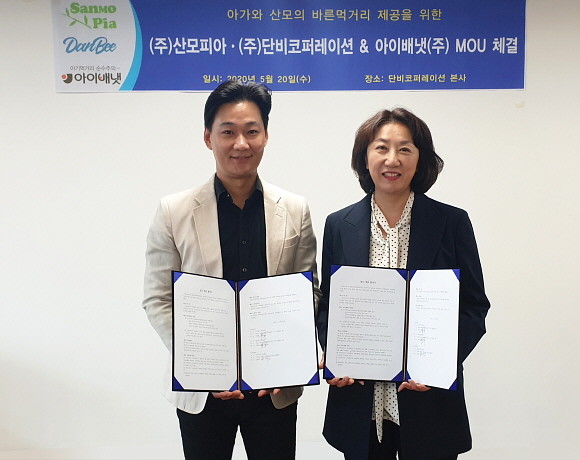 20일 단비코퍼레이션 본사에서 진행된 아이배냇과 산모피아 협약식 이미지. 사진은 서정환 모피아 대표(왼쪽)와 김자영 아이배냇 경영관리본부장.