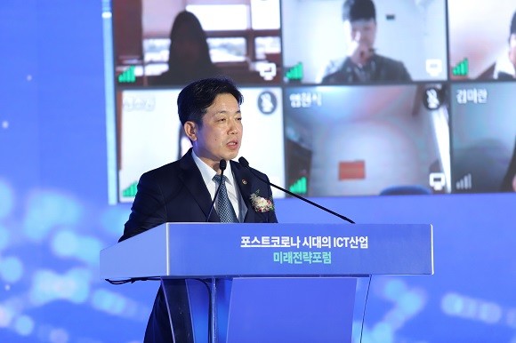 22일 오전 서울 성수동 에스팩토리에서 온라인 포럼으로 개최된 ICT산업 미래전략포럼에서 장석영 과학기술정보통신부 제2차관이 축사를 하고 있다. ⓒ 과학기술정보통신부
