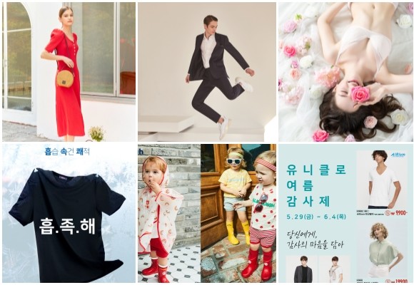 (왼쪽부터 시계방향) 질스튜어트뉴욕 액세서리 썸머백, 마에스트로 플라잉 수트, 에블린 볼륨노와이어 브래지어, 유니클로 여름 감사제, 알로앤루·알퐁소 레인 아이템, 버커루 쿨 파워 티셔츠. ⓒ 각 사
