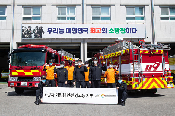 캐딜락코리아가 기립형 안전경고등 세트를 대한민국재향소방동우회를 통해 청주서부소방서에 기부했다. ⓒ 캐딜락코리아