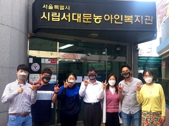 서울청각장애인학습지원센터 관계자들과 '보이는 마스크'를 제작한 송유진 교수(맨 오른쪽)가 마스크 전달식 후 기념촬영 하고 있는 모습. ⓒ 청강대