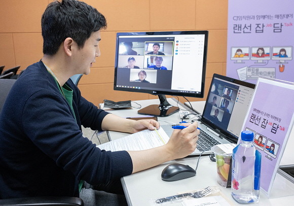 CJ ENM의 한 직원이 '랜선 잡담(JOB談)' 프로그램에 참여한 대학생들에게 화상 앱을 통해 직무 멘토링을 하고 있다. ⓒ CJ