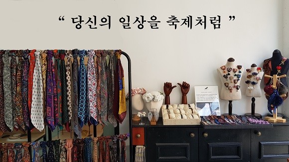 다양한 행커치프와 브로치 그리고 부토니에. = 이우호 기자