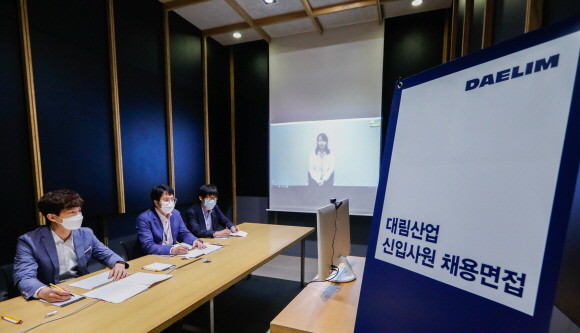 대림산업은 2020년 신입 공채 면접전형을 코로나 확산 방지 및 사회적 거리 두기를 위해 비대면 방식으로 진행한다고 2일 밝혔다. 입사 지원자들은 약속된 면접 시간에 편한 장소에서 화면으로 면접관들을 만났다. ⓒ 대림산업