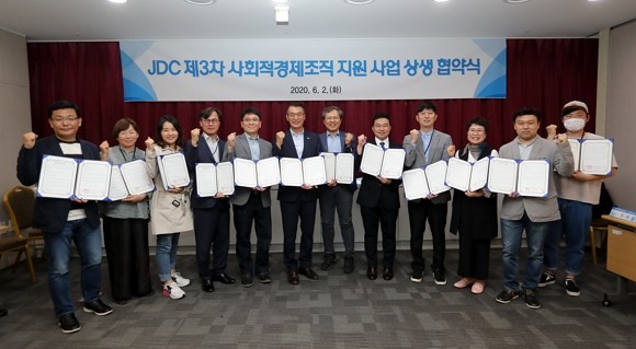 한국사회투자와 제주국제자유도시개발센터는 '제주 사회적 경제 활성화와 지역공동체 지속가능 발전을 위한 상생협약'을 통해 제3차 사회적 경제조직 지원사업을 함께 추진한다는 방침이다. ⓒ 한국사회투자