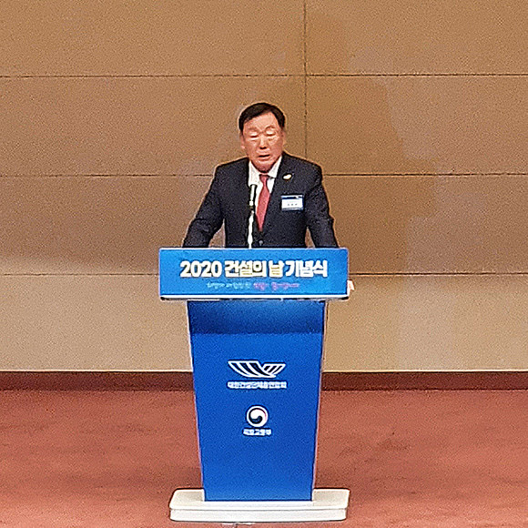 김상수 대한건설단체총연합회 회장은 기념사에서 코로나를 계기로 건설업의 4차산업혁명 진행을 앞당기겠다는 포부를 밝혔다. = 장귀용 기자