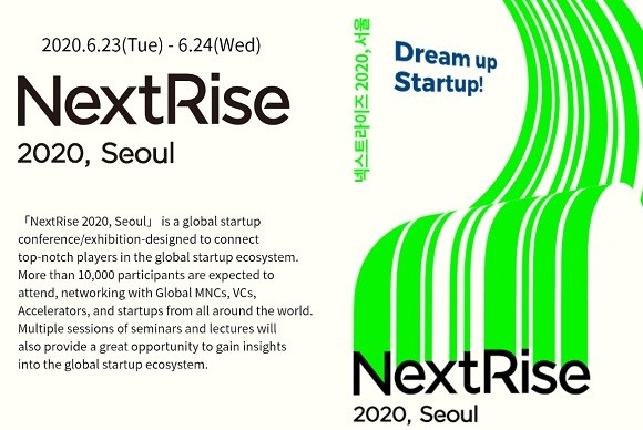 글로벌페어 넥스트라이즈2020 포스터. ⓒ 더맘마