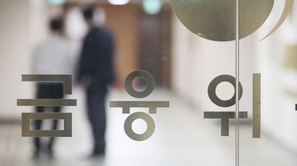 정부는 30일 정세균 국무총리 주재로 국무회의를 열고, 장외파생상품시장 리스크 완화와 자산운용‧크라우드펀딩 분야 제도개선을 담고 있는 자본시장법 개정안에 대한 재추진안을 심의·의결했다. ⓒ 연합뉴스
