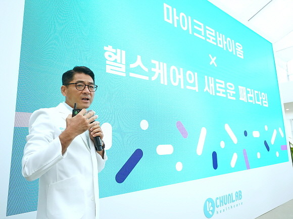 천종식 천랩 대표이사가 헬스케어 서비스 론칭 행사에서 토탈 헬스케어 서비스에 대해 설명하고 있다. © 천랩