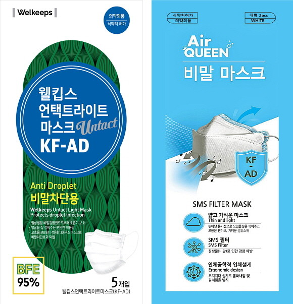 7월1일부터 편의점에서도 비말차단용 마스크를 구입할 수 있다. © 이마트24