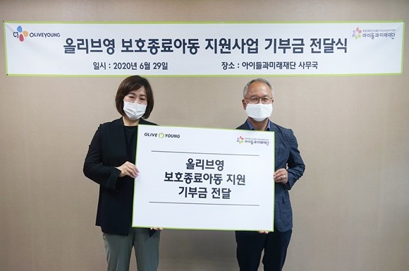 29일 보호종료아동 지원사업 기부금 전달식에 참석한 선보경 CJ올리브영 상무(왼쪽)과 박두준 아이들과미래재단 상임이사가 기념 촬영을 하고 있다. ⓒ CJ올리브영