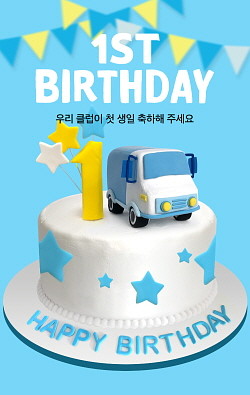 홈플러스는 자사 창고형 스페셜 매장의 온라인몰 '더클럽' 론칭 1주년을 맞아 내달 1일부터 31일까지 한 달간 대규모 할인행사를 전개한다. © 홈플러스