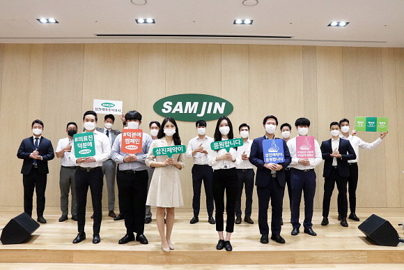 삼진제약 본사 임직원이 코로나19 극복을 위해 헌신하는 의료진과 봉사자들에 대한 고마움과 존경을 담아 '덕분에 챌린지'에 동참했다. © 삼진제약