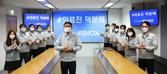 이녹스 이미지