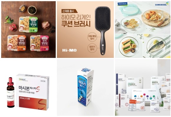 (왼쪽부터 시계방향) 아이배냇 스테이크·영양밥 리뉴얼 출시, 하이모 리게인 쿠션 브러시, 삼광글라스 글라스락 온더테이블 튀김접시, 세라젬 세라메이트, 태극제약 제올라에스액 리뉴얼 출시, 동국제약 마시본에스액. © 각 사