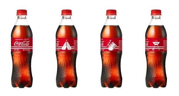 2020 코카-콜라 썸머 패키지 3종 500ml PET. ⓒ 코카-콜라
