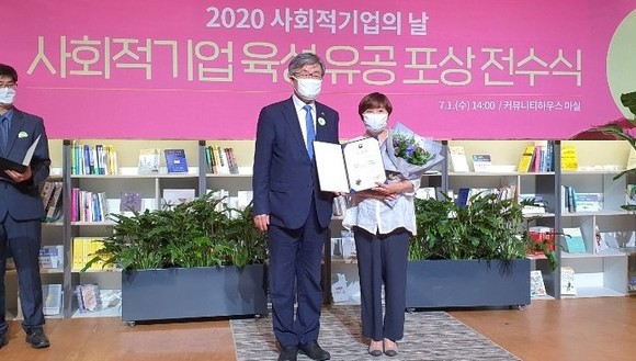 얼쑤사회적협동조합 이미지