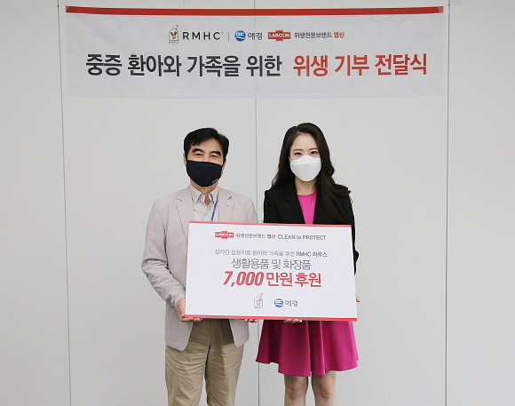 7일 애경산업 본사에서 소아암 환아와 가족을 지원하기 위한 생필품 전달식을 진행했다. 부경미 한국RMHC 사무국장(오른쪽), 김남수 애경산업 상무가 참석해 기념촬영을 하고 있다. © 애경산업