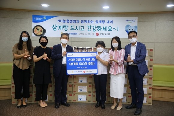 NH농협생명은 초복을 맞아 구세군 두리홈과 대한적십자 중앙봉사관에 각각 삼계탕 500개씩을 전달했다. ⓒ NH농협생명