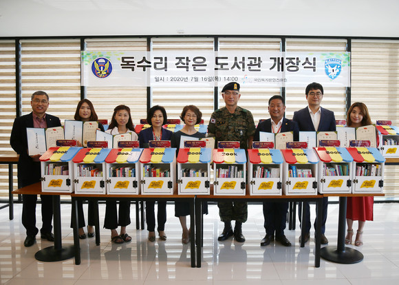 국민독서문화진흥회가 1공수특전여단 장병들의 지속 가능한 독서생태계 조성을 위해 '리틀라이브러리'를 기증했다. ⓒ 국민독서문화진흥회