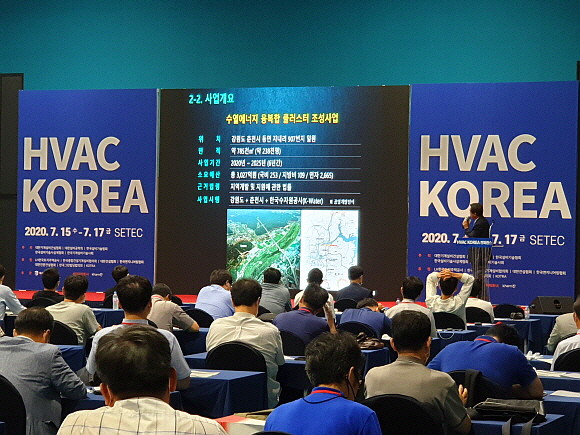 7월15~17일까지 서울 강남구 세텍(SETEC) 전관에서 '대한민국기계설비전시회(HVAC KOREA )'가 열렸다. 전시 마지막 날 진행된 '에너지효율적 데이터센터 구축방안' 세미나에서 '강원도 친환경데이터센터 단지 구축방안'을 주제로 발표 중인 김경구 강원도청 서기관 모습. = 김화평 기자