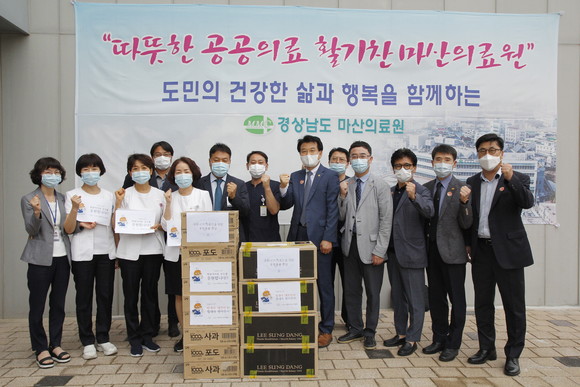 협회는 마산의료원을 방문 방역 고글형 보안경을 비롯해 위문품을 전달했다. = 김상준기자