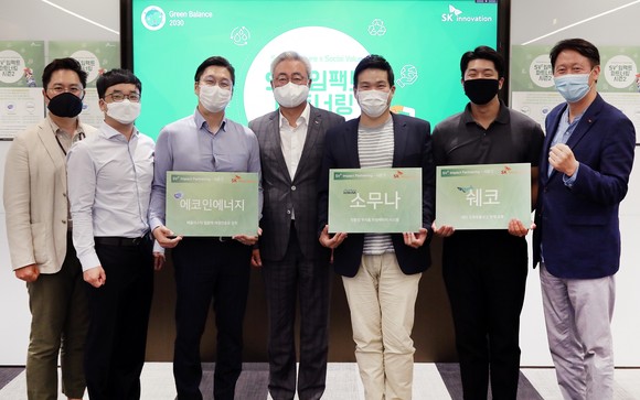SK이노베이션이 그린밸런스 2030을 실천하기 위한 방안 중 하나로 꼽은 'SV2 임팩트 파트너링 시즌 2'가 구성원들의 적극적인 참여 속에 성공적으로 출발했다. ⓒ SK이노베이션
