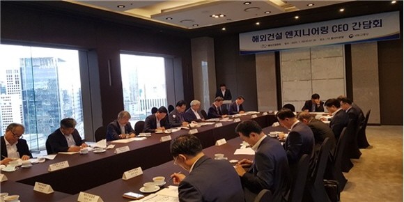 29일 개최한 '해외건설 엔지니어링 CEO 간담회' 현장 모습. ⓒ 해외건설협회