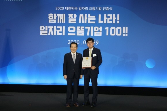 박선순 다원시스 대표이사(오른쪽)가 정세균 국무총리에게 인증패를 받은 후 기념촬영을 하고 있다. ⓒ 다원시스