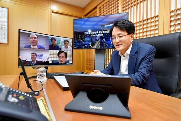 NH농협은행이 기업여신심사에 다자간 화상회의시스템을 도입했다. ⓒ NH농협은행