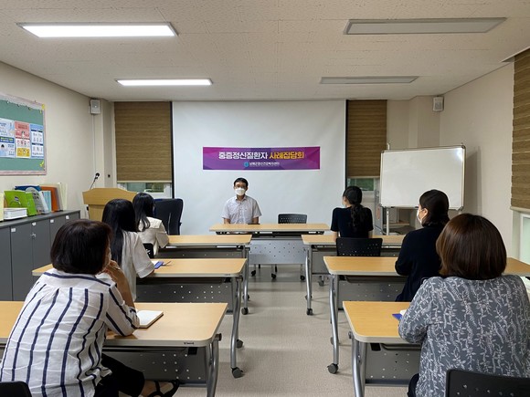 남해군이 중증정신질환자 효율적 관리를 위해 사례집담회를 열고 있다. ⓒ 남해군