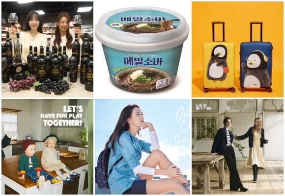 (왼쪽부터 시계방향) 이마트 도스코파스 리제르바, 이마트24 올반간편메밀소바, 라움보야지-펭수 2차 협업 여행 용품 출시,유니클로 2020 F/W 이네스 드 라 프레상쥬 콜라보레이션 컬렉션, 레드페이스 슈퍼라이트 워킹화, 알로앤루·알퐁소 2020 F/W 컬렉션. © 각 사