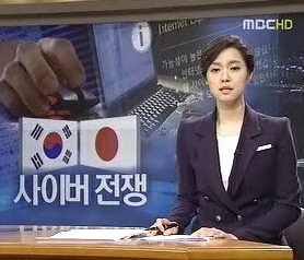 당시 MBC 뉴스데스크 보도화면. ⓒ 온라인커뮤니티 캡처