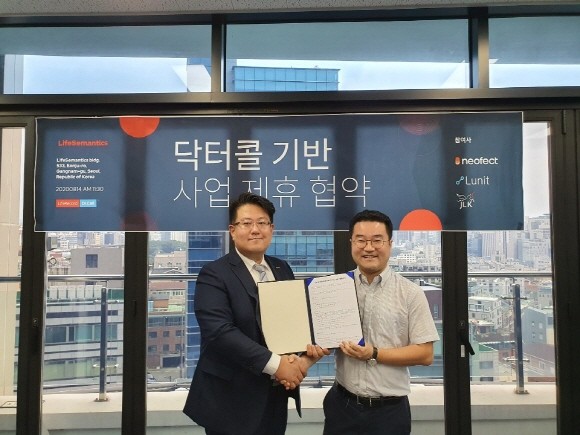 송승재 라이프시맨틱스 대표이사(좌)와 반호영 네오펙트 대표이사가 업무협액 체결 후 기념사진 촬영을 하고 있다. ⓒ 네오펙트