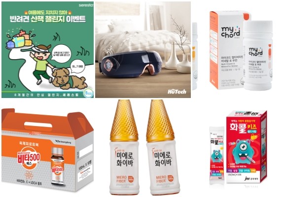 (왼쪽부터 시계방향) 세레스토 반려견 산책 챌린지 이벤트, 휴테크 눈마사지기, 마이코드 멀티비타민미네랄 2종, JW중외제약 화콜 키즈 콜드시럽, 현대약품 미에로화이바 1.2L 리뉴얼 출시, 광동제약 에너지비타500맥스. © 각 사