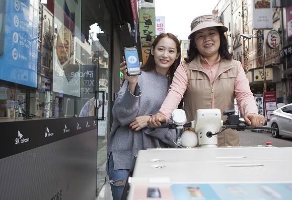 SK텔레콤은 미세먼지 지도 '에브리에어' 서비스를 국민건강 증진에 기여할 사회적 플랫폼으로 지속 발전시킬 계획이라고 밝혔지만, 2년여 만에 서비스를 종료하게 됐다. ⓒ SK텔레콤
