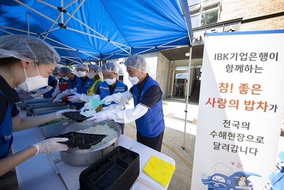 IBK기업은행이 장마철 집중호우로 피해를 입은 이재민과 지역사회 복구를 돕기 위해 임직원 자원봉사 활동을 펼쳤다. ⓒ IBK기업은행