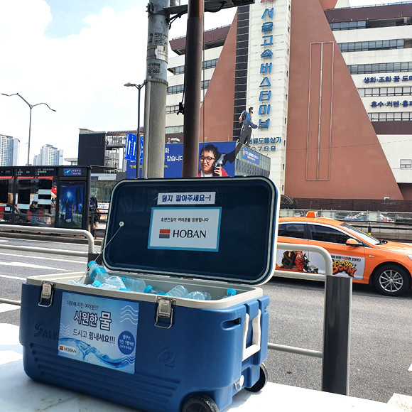 서울고속버스터미널 건너편 반포상가 앞 길가에 배치된 '무인 생수제공 아이스박스' 모습. 해당 사업은 지난해부터 진행됐는데 그간 큰 이목을 끌진 못했다. 하지만 최근 강남일대에서 재건축 추진이 활발해 지면서 호반건설에 대한 관심이 커지면서 해당 사업도 다시 이목을 끌고 있다. = 장귀용 기자