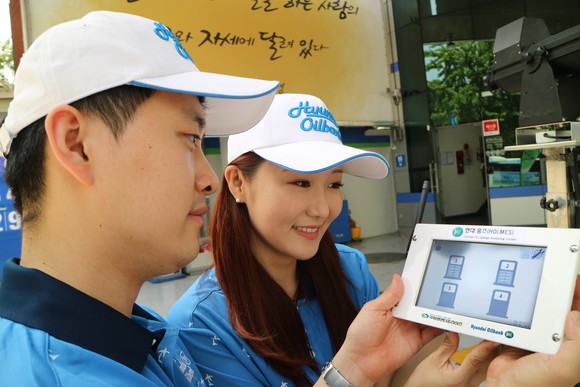 현대오일뱅크 주유소 직원들이 현대홈즈를 통해 누유 여부를 모니터링하는 모습. ⓒ 현대오일뱅크
