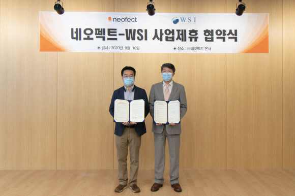 반호영 네오펙트 대표이사와 박정섭 더블유에스아이 대표이사가 10일 사업제휴 업무협약식에서 기념촬영을 하고 있다. ⓒ 네오펙트
