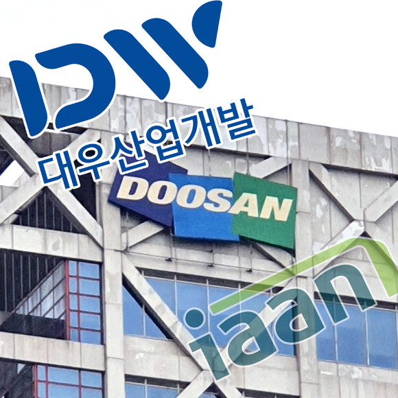 두산건설 매각협상이 최종결렬됐다. IB업계에서는 사실상 대우산업개발의 이름띄우기만 남았다는 평가를 내놨다. = 장귀용 기자