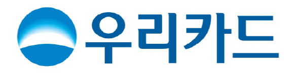 우리카드는 2020년 하반기 신입사원 공개 채용을 진행한다고 15일 밝혔다. ⓒ 우리카드