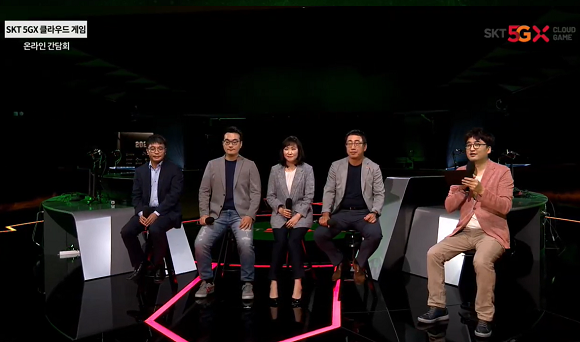 (왼쪽부터) SK텔레콤 허근만 인프라 Eng 그룹장, 조재유 클라우드게임 사업담당, 전진수 SK텔레콤 5GX서비스사업본부장, 유영상 MNO 사업대표, 유튜버 G식백과(사회자). ⓒ 온라인 간담회 영상 캡처