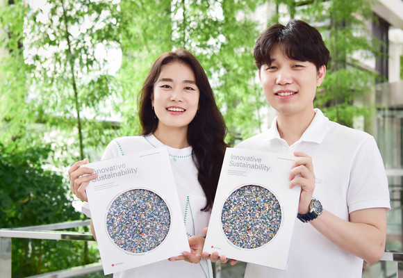 LG화학이 지속가능경영 성과와 전략을 담은 지속가능경영 보고서를 발간했다. ⓒ LG화학