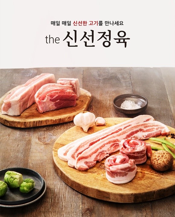 맘스홈푸드 이미지