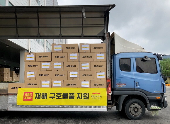 ABC마트가 수해 복구 현장 지원을 위해 약 2000만원 상당의 제품을 기탁했다. © ABC마트
