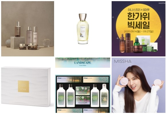 (왼쪽부터 시계방향) 헤라 에이지 어웨이 콜라제닉, 구딸 파리 르 떵 데 헤브 오 드 뚜왈렛, 이니스프리 블랙티 앰플 대용량 세트, 미샤 더 쿠션 스킨 매트, 애경산업 쇼핑백 일체형 선물세트, 연작 전초 기획 세트 2종. © 각 사