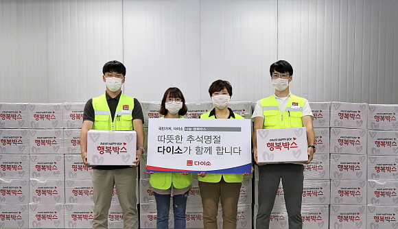 아성다이소가 추석을 맞아 저소득층 가정과 보훈가족, 상생협약을 맺은 전통시장에 행복박스 1800여 개를 전달했다. © 아성다이소