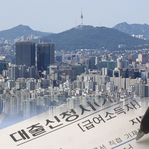 최근 주택담보대출과 관련해 은행 대신 보험사로 대출 수요가 증가하는 추세다. 보험업계는 이 같은 현상을 두고 시중은행과 비교해 금리 차이가 크지 않고 대출 한도가 더 많이 나오는 경우가 있기 때문으로 해석하고 있다. ⓒ 프라임경제