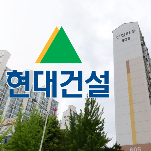 현대건설이 지난 23일 '신정 8단지 현대성우 리모델링' 현장설명회에 참가했다. 업계에서는 현대건설이 그간 실적이 없었던 리모델링 분야에 본격적인 진출을 시사하는 행보로 읽고 있다. = 장귀용 기자